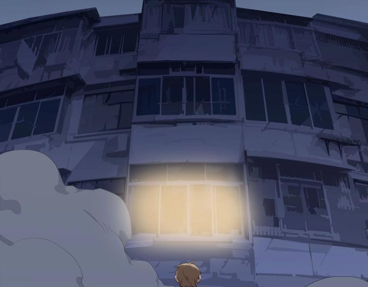 《我，5厘米》第10话 神秘类人生物 第45页