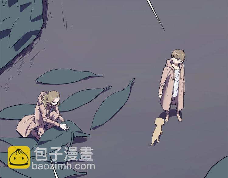 《我，5厘米》第11话 怪人巢穴 第25页