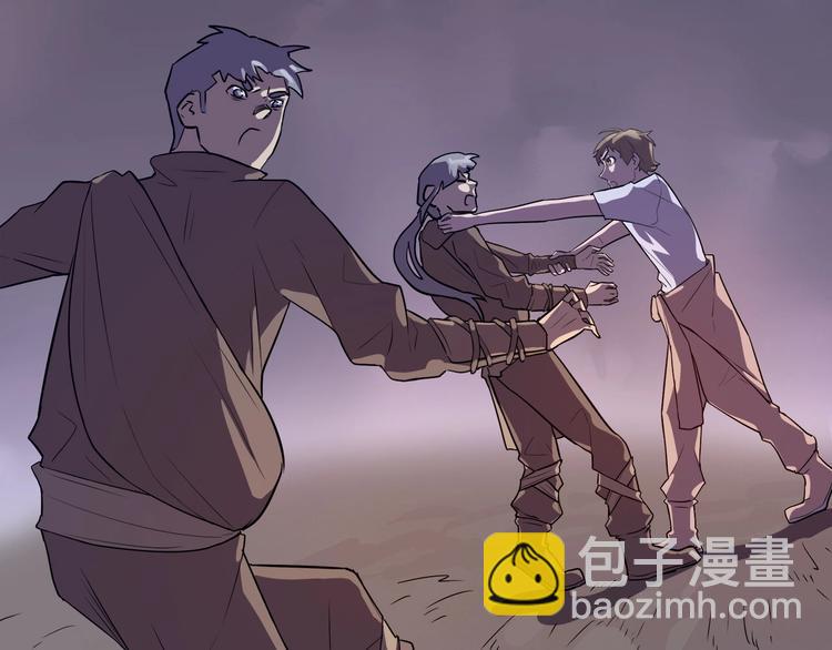 《我，5厘米》第13话 面露狰狞 第37页