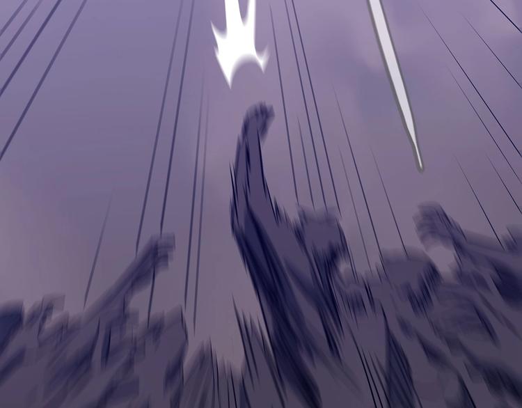 《我，5厘米》第14话 逃脱失败 第27页