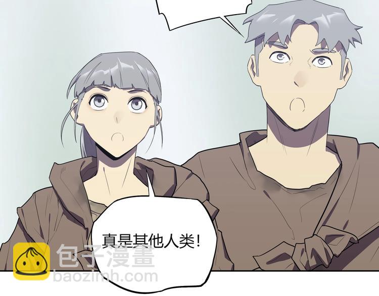 《我，5厘米》第12话 蓝血 第12页