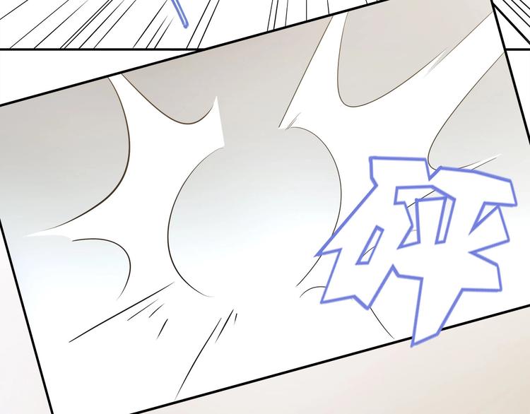 《我，5厘米》番外 “烤肉”历险记 第23页