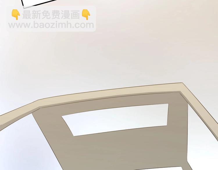 《我，5厘米》番外 “烤肉”历险记 第24页