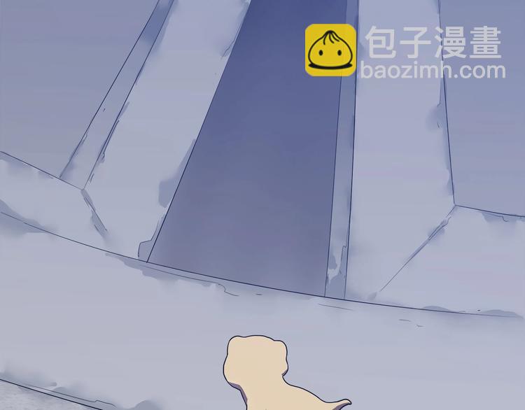 《我，5厘米》番外 “烤肉”历险记 第37页