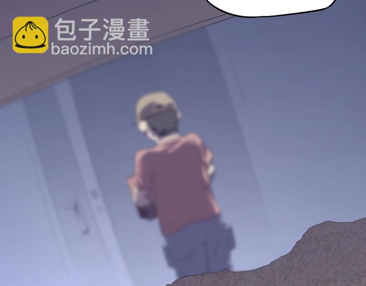 《我，5厘米》番外 “烤肉”历险记 第7页