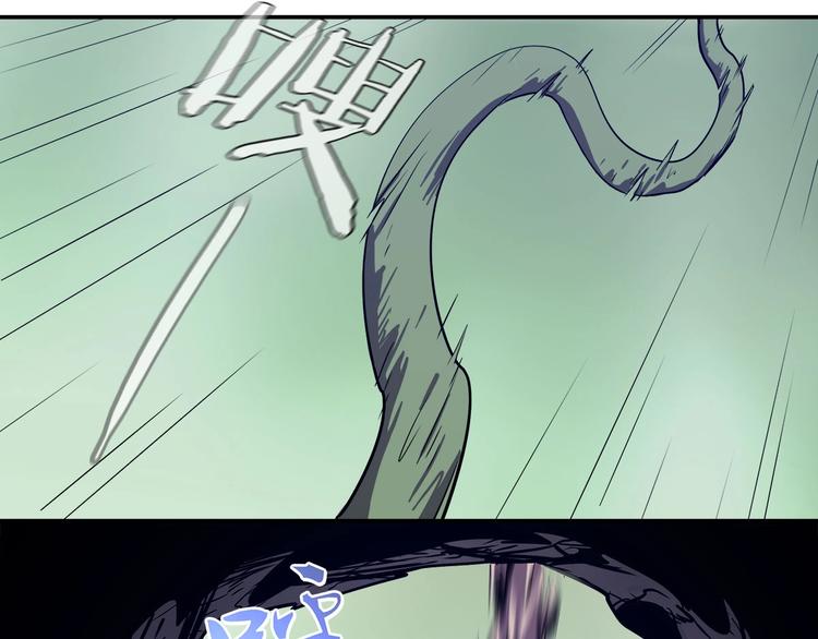 《我，5厘米》第15话 无处可逃！ 第13页