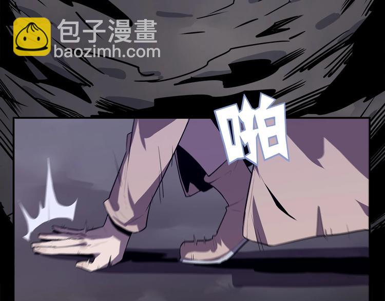 《我，5厘米》第15话 无处可逃！ 第15页