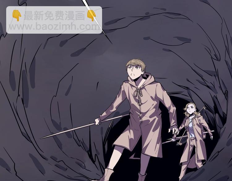 《我，5厘米》第15话 无处可逃！ 第17页