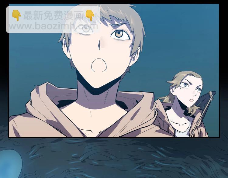 《我，5厘米》第15话 无处可逃！ 第23页