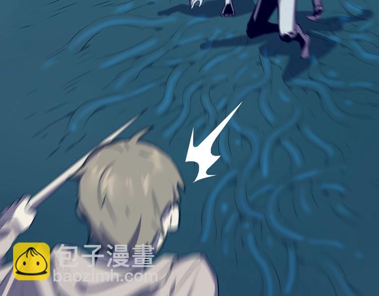 《我，5厘米》第15话 无处可逃！ 第28页