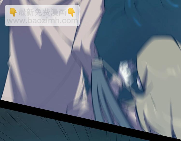 《我，5厘米》第15话 无处可逃！ 第29页