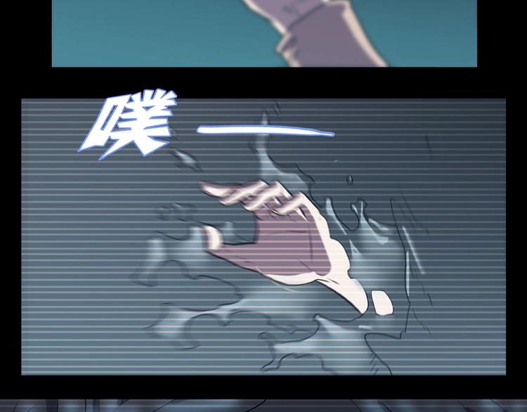 《我，5厘米》第15话 无处可逃！ 第49页