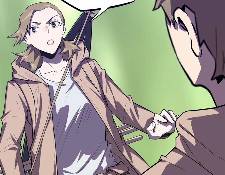 《我，5厘米》第15话 无处可逃！ 第7页