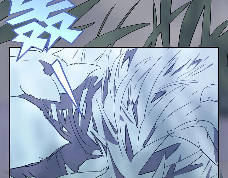 《我，5厘米》第16话 中毒？ 第14页