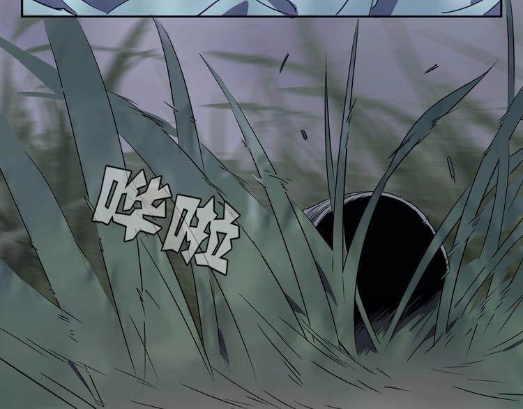 《我，5厘米》第16话 中毒？ 第15页