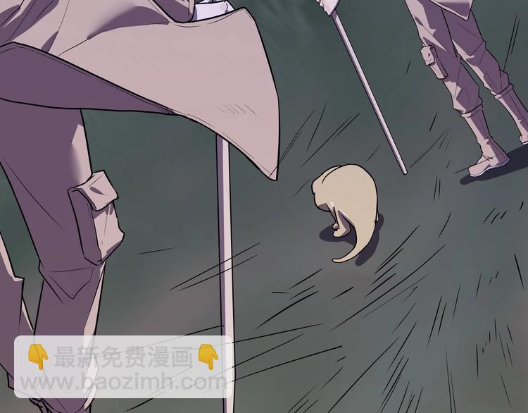 《我，5厘米》第16话 中毒？ 第18页