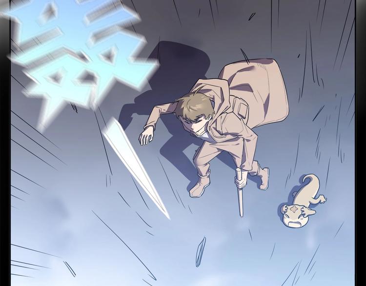 《我，5厘米》第16话 中毒？ 第20页