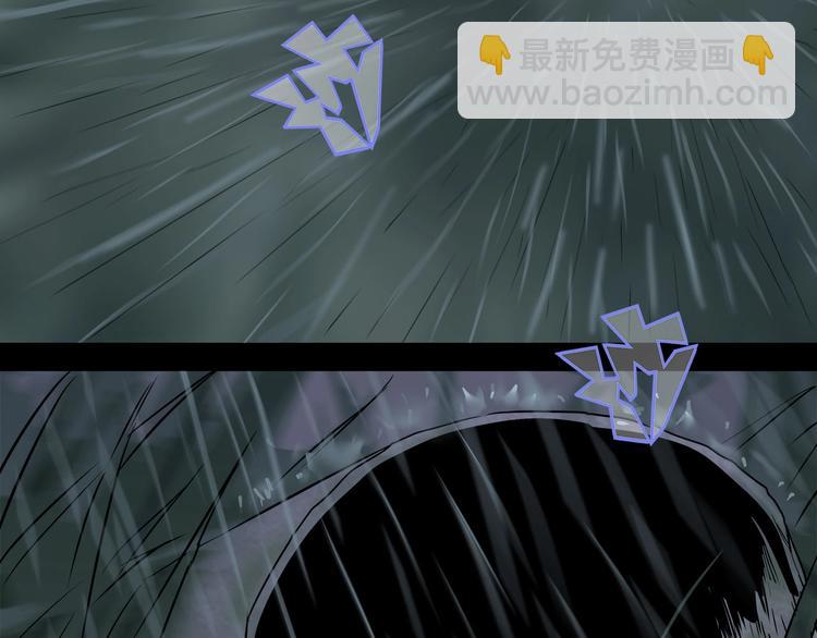 《我，5厘米》第16话 中毒？ 第28页