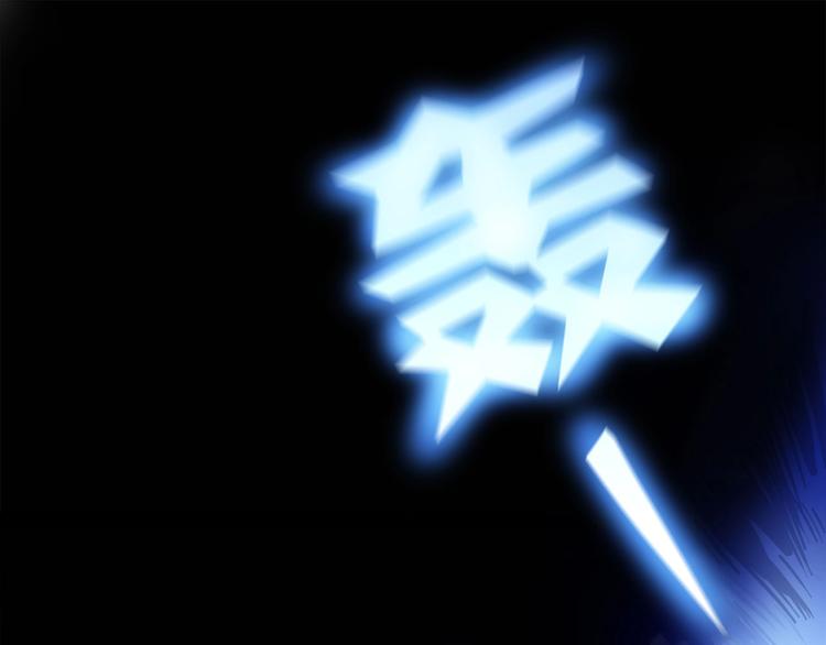 《我，5厘米》第16话 中毒？ 第33页