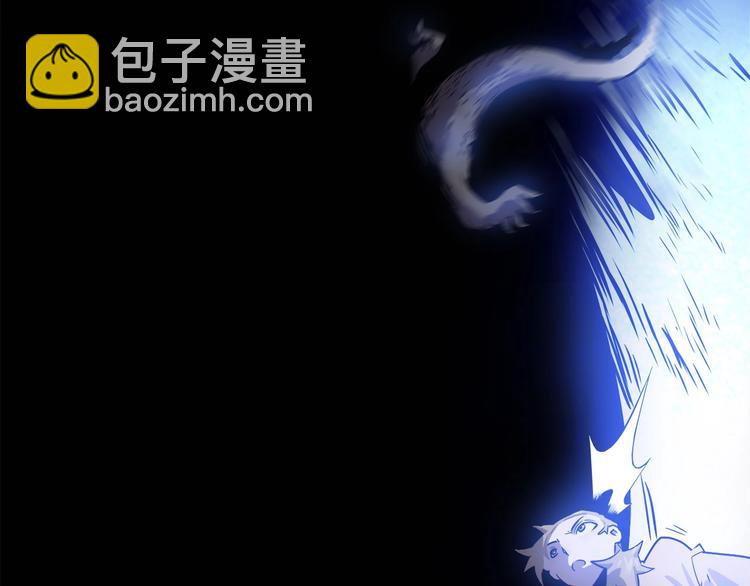 《我，5厘米》第16话 中毒？ 第34页