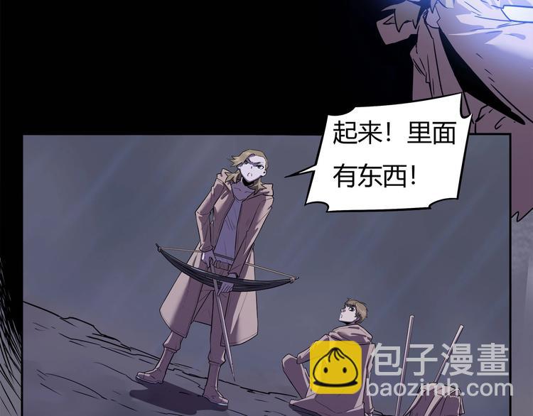 《我，5厘米》第16话 中毒？ 第35页