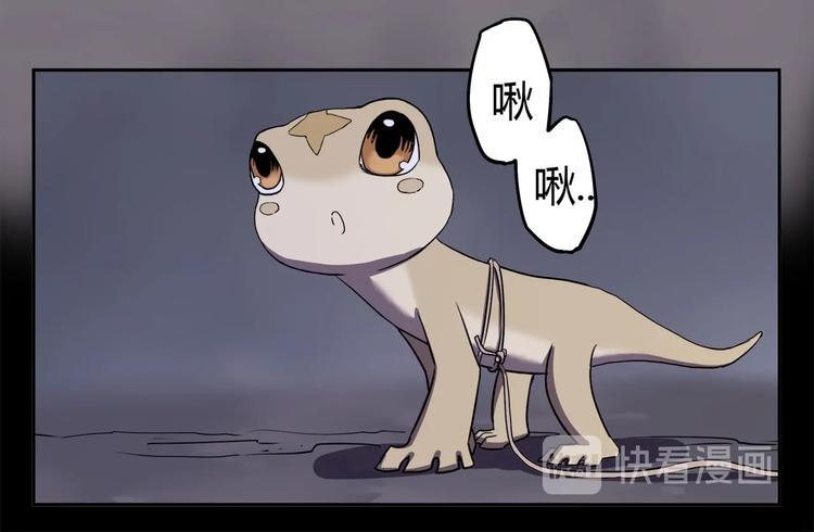 《我，5厘米》第16话 中毒？ 第42页