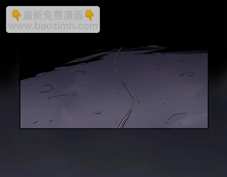 《我，5厘米》第16话 中毒？ 第43页
