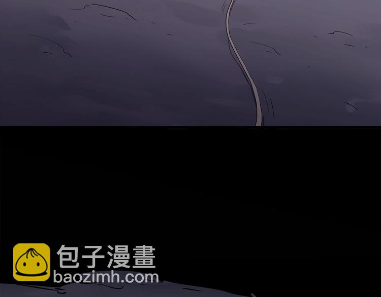 《我，5厘米》第16话 中毒？ 第45页