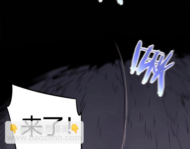 《我，5厘米》第16话 中毒？ 第47页
