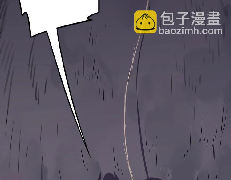 《我，5厘米》第16话 中毒？ 第48页