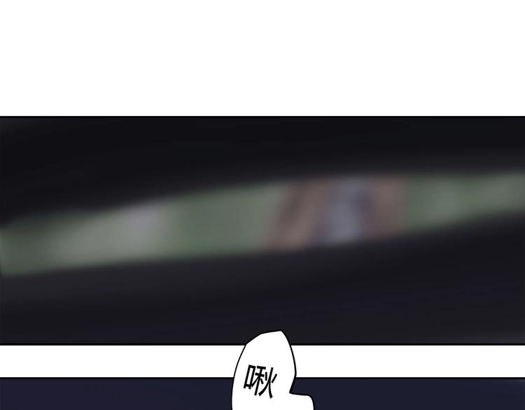 《我，5厘米》第16话 中毒？ 第4页