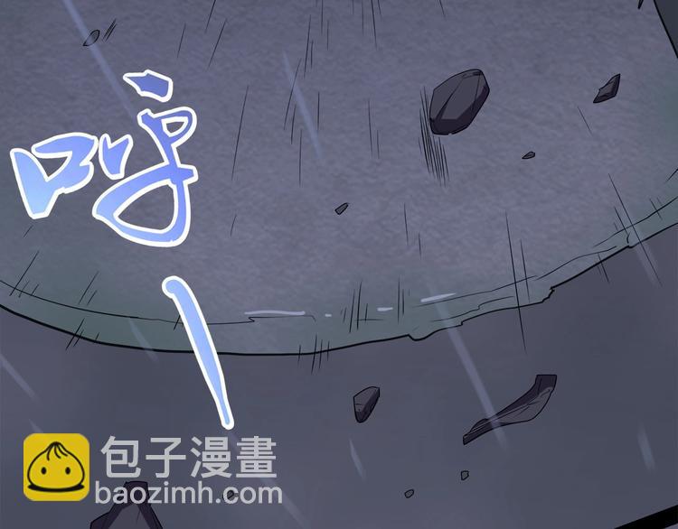 《我，5厘米》第18话 野猫要吃人？ 第25页