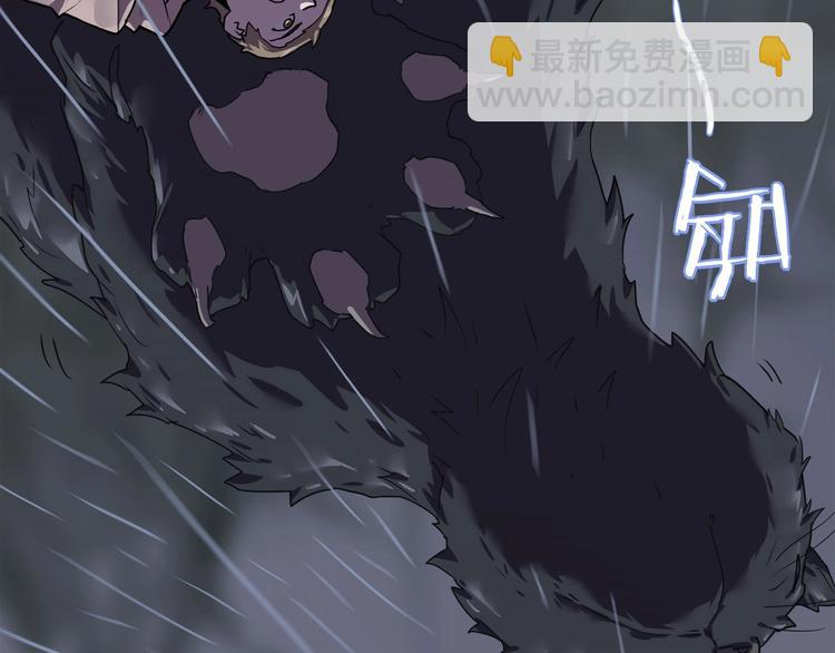 《我，5厘米》第18话 野猫要吃人？ 第41页