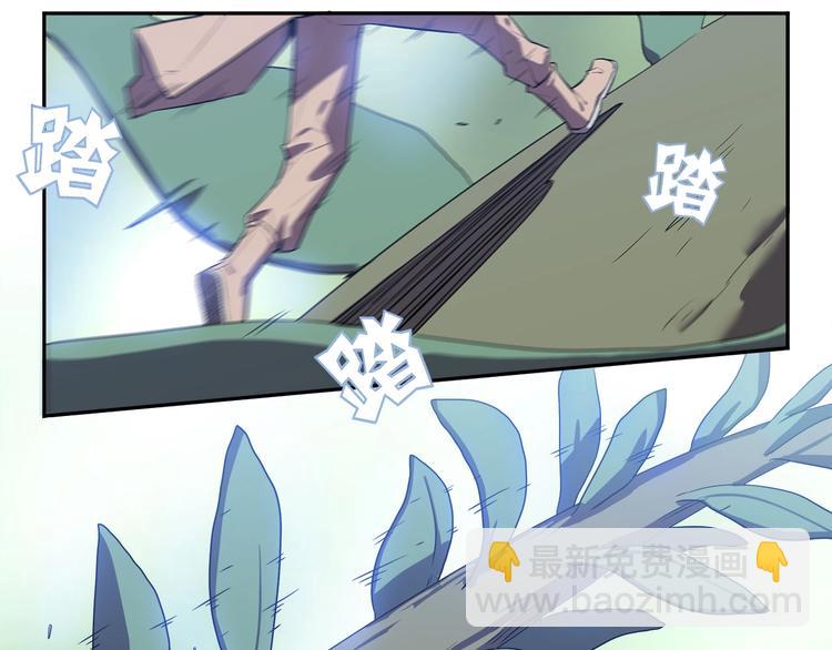 《我，5厘米》第21话 短暂的神力！ 第14页