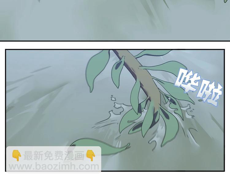 《我，5厘米》第21话 短暂的神力！ 第25页