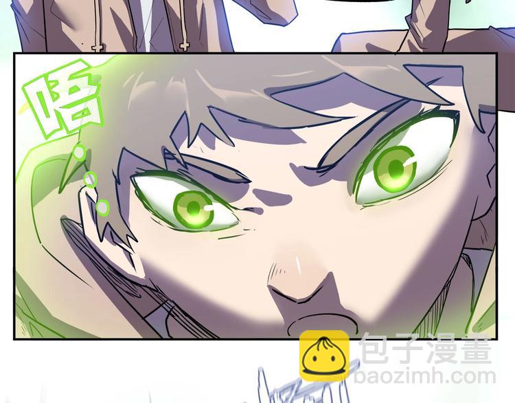 《我，5厘米》第21话 短暂的神力！ 第35页