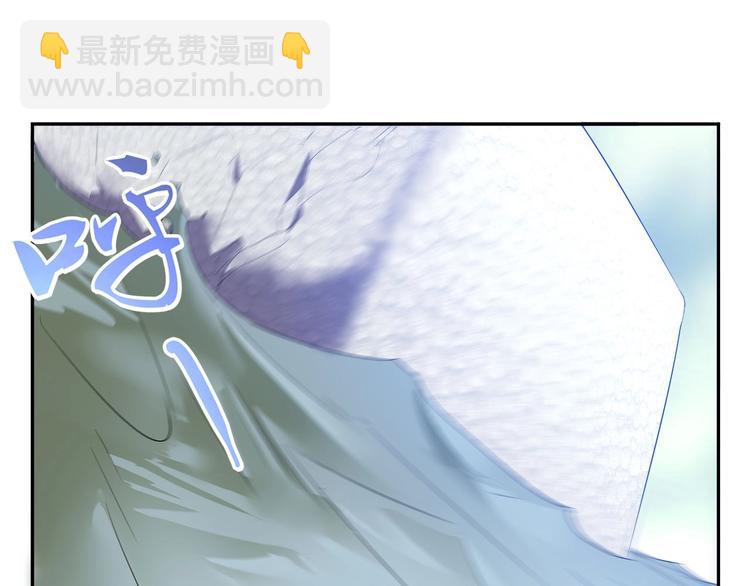 《我，5厘米》第21话 短暂的神力！ 第4页
