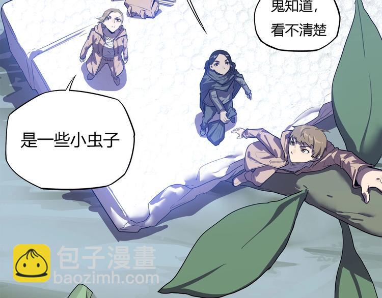 《我，5厘米》第20话 虫族的较量！ 第33页