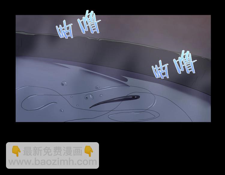 《我，5厘米》第19话 盗窃贼？ 第12页