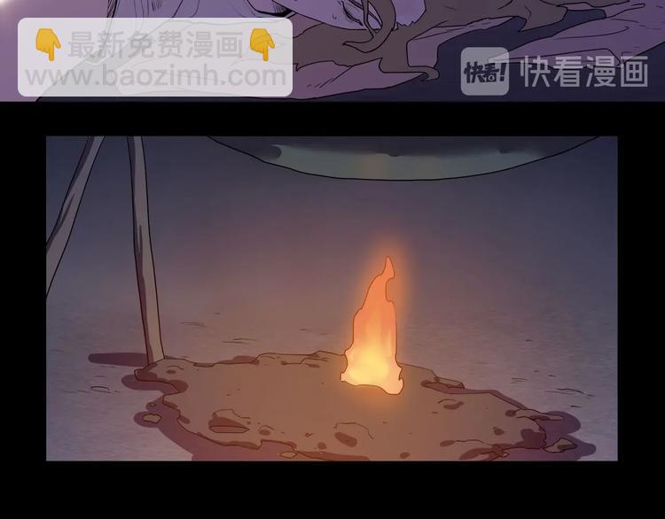 《我，5厘米》第19话 盗窃贼？ 第18页