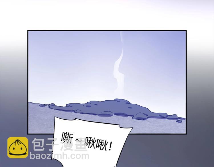 《我，5厘米》第19话 盗窃贼？ 第34页