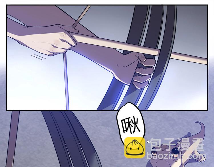 《我，5厘米》第19话 盗窃贼？ 第38页