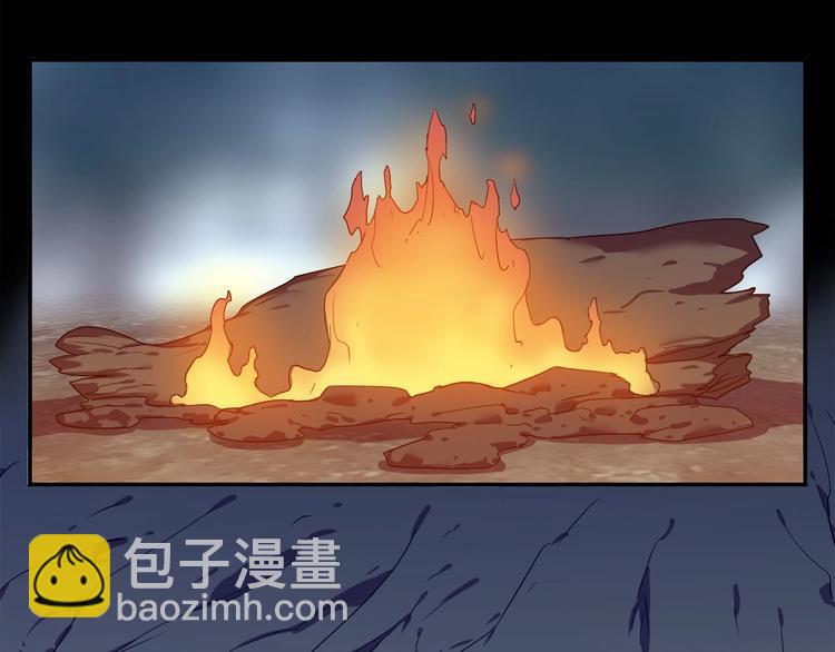 《我，5厘米》第23话毒性爆发???? 第26页