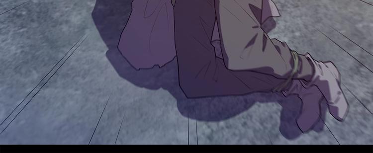《我，5厘米》第23话毒性爆发???? 第42页