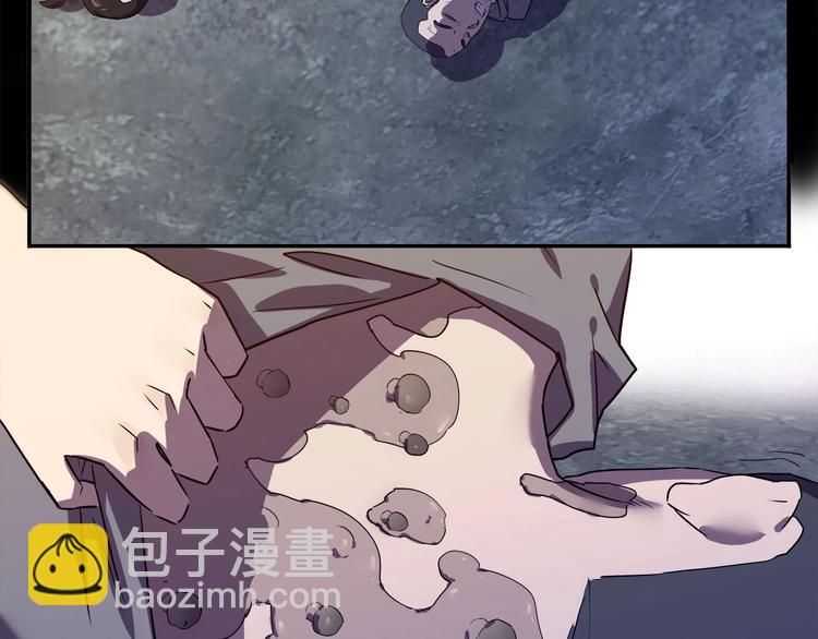 《我，5厘米》第23话毒性爆发???? 第45页
