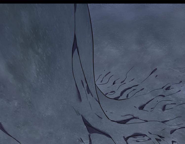 《我，5厘米》第23话毒性爆发???? 第4页