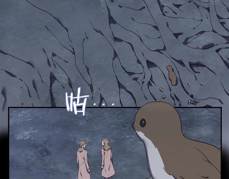 《我，5厘米》第23话毒性爆发???? 第5页