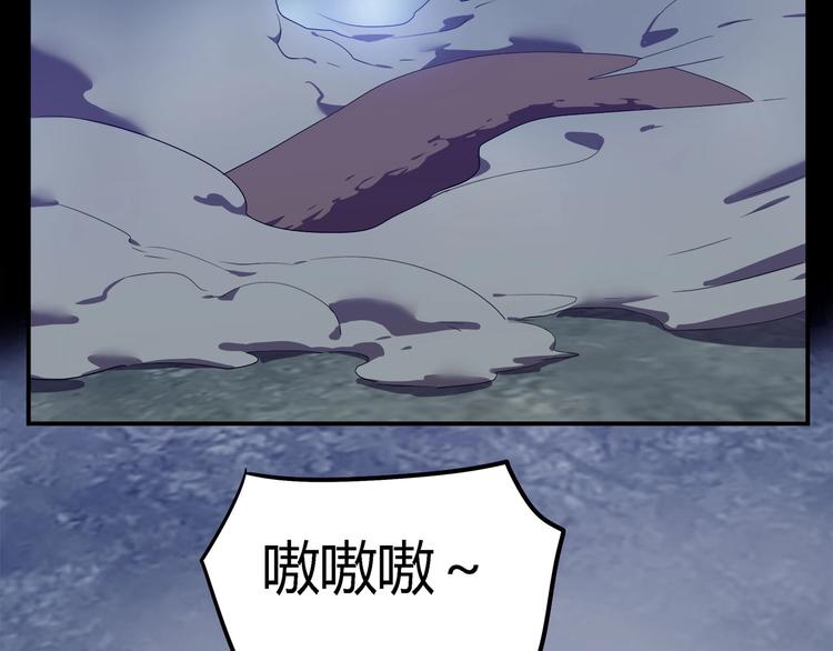 《我，5厘米》第25话 变异？ 第24页