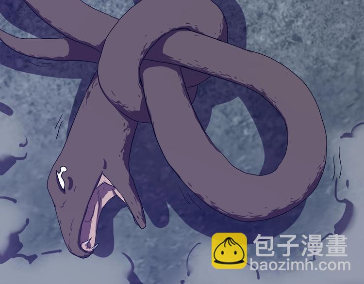 《我，5厘米》第25话 变异？ 第26页