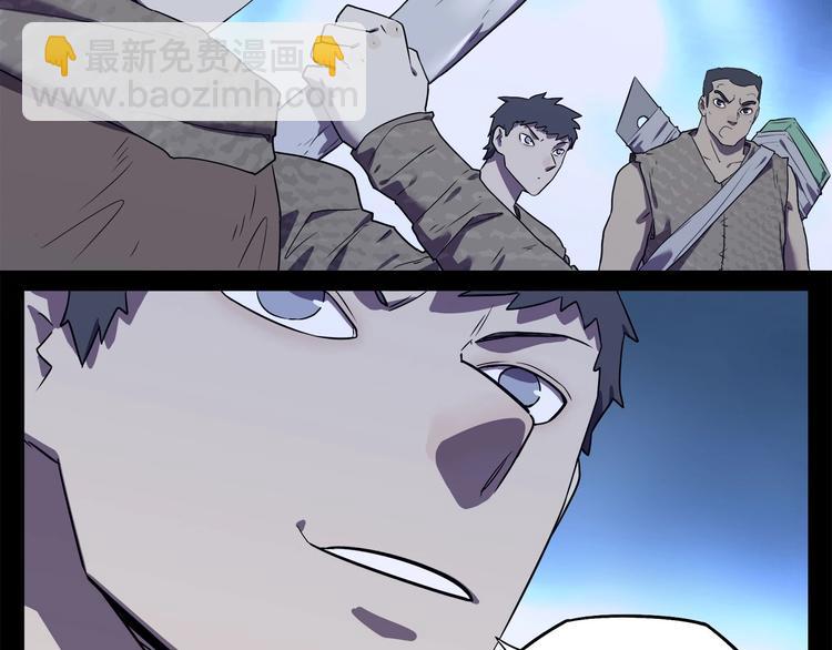 《我，5厘米》第26话 吸血鬼骑士？ 第25页